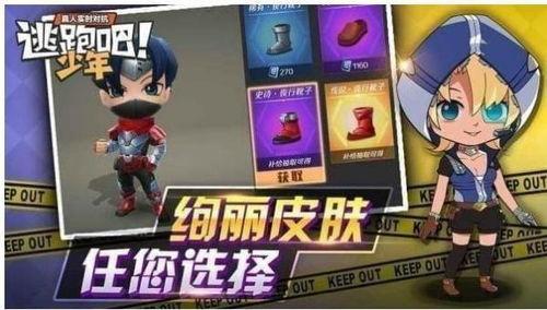 最近爆料逃跑吧少年视频,视频爆料揭示惊人内幕